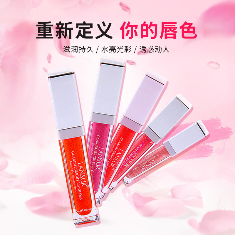 兰瑟带女唇膏滋润唇釉女学生唇彩 兰瑟晟之源唇彩/唇蜜/唇釉