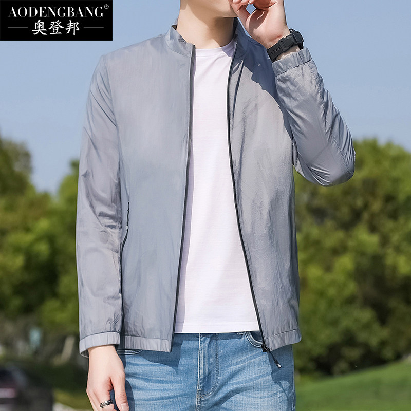 防晒衣男装夏季超薄透气速干防晒服 奥登邦夹克