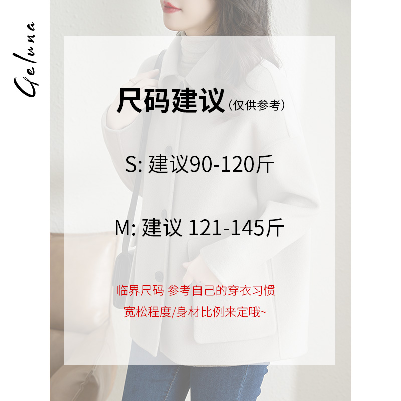 高端羊毛呢外套女中长2023春秋季新款小个子零羊绒双面呢大衣女装