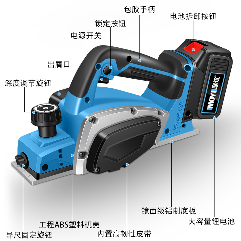 锂电电刨木工专用刨子家用小型充电式手提刨电动刨木机电铇电推刨