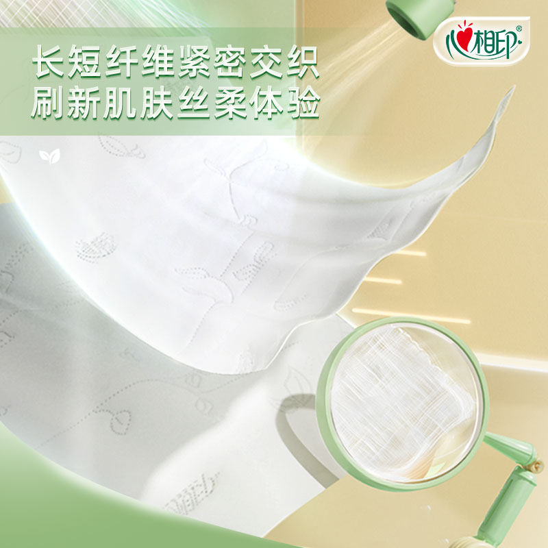 心相印卫生纸茶语丝享卷纸压花无芯卷纸4层1800g实心纸巾厕纸家用,淘宝优惠券,粉丝福利购,淘宝优惠卷