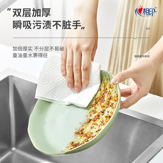 Xinxiangyin special kitchen paper 4 rolls affordable for home use