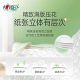 心相印 Туалетная бумага подвеска