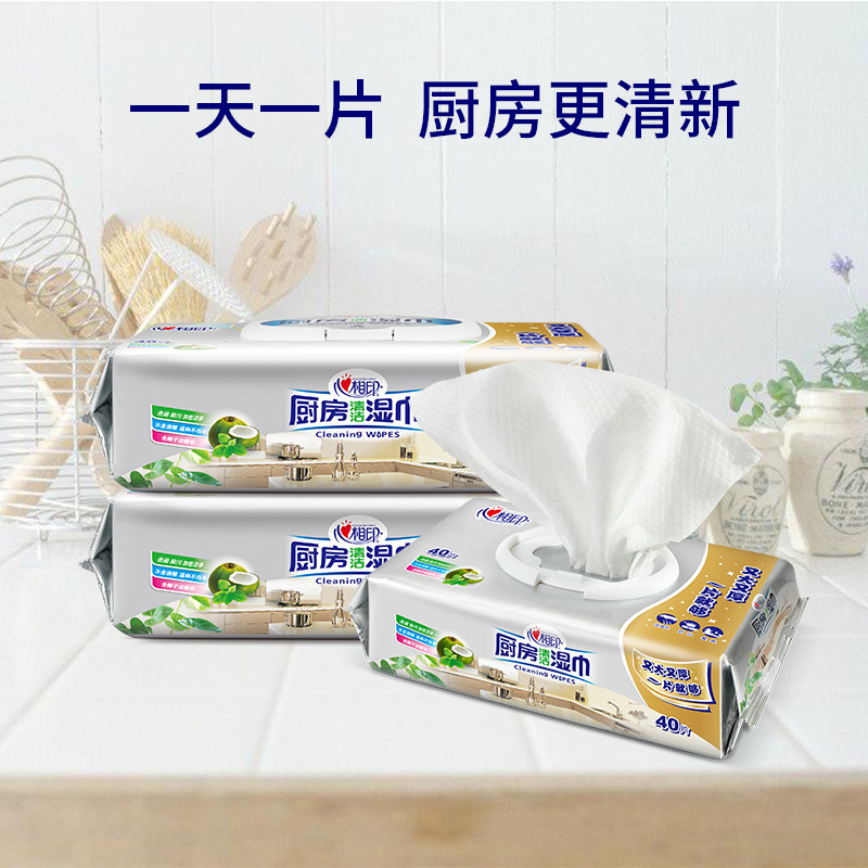  恒安生活馆湿巾