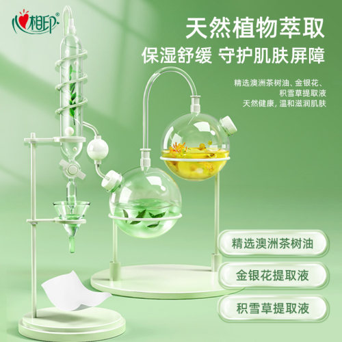 心相印杀菌湿巾消毒杀菌卫生湿纸巾无刺激实惠家庭装大包装80抽 - 图2