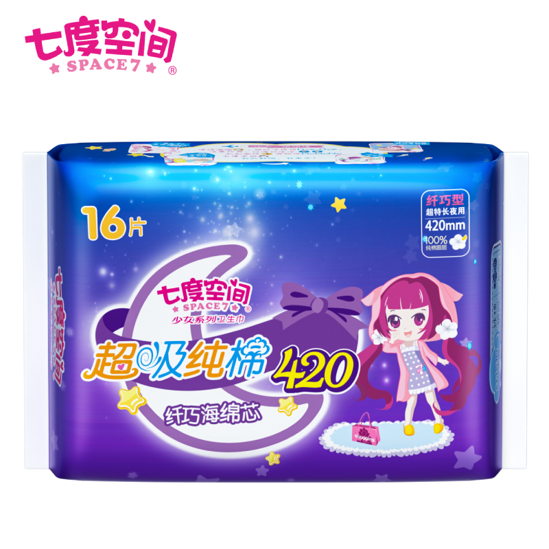 【直播间专属】七度空间超长卫生巾 恒安生活馆卫生巾