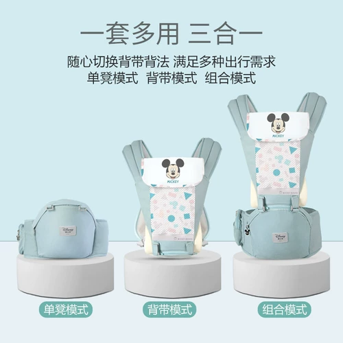 Дисней, детский хипсит, универсальный слинг для выхода на улицу