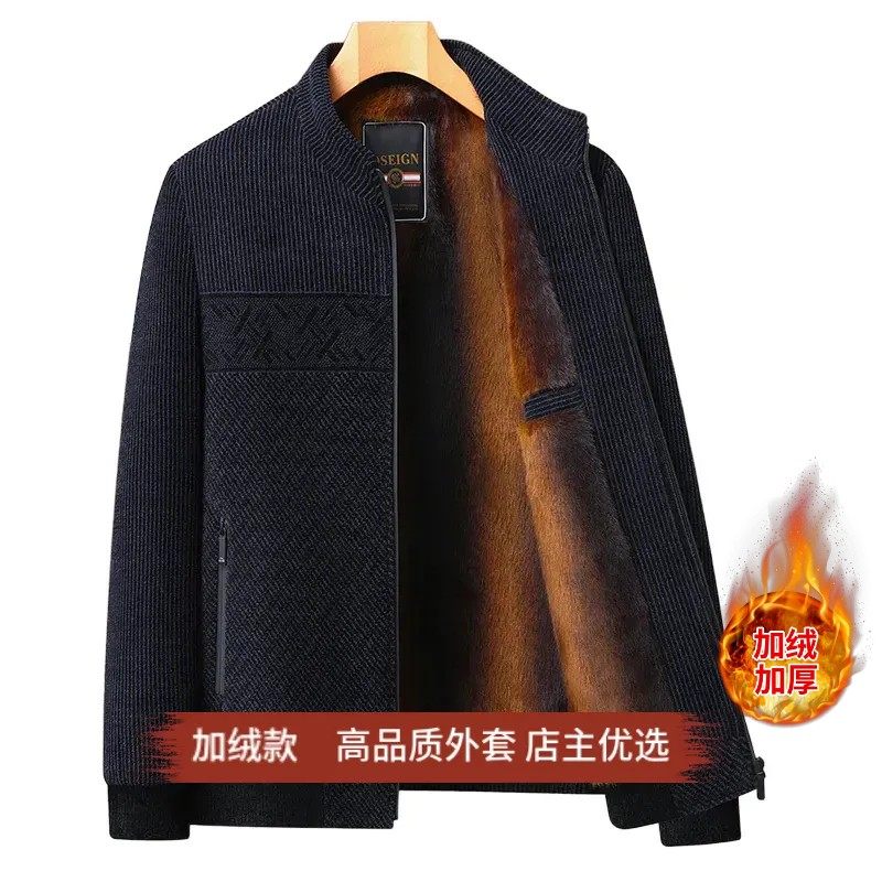 秋冬季男士加绒加厚保暖宽松休闲雪尼尔外套男爸爸装棉衣,淘宝优惠券,粉丝福利购,淘宝优惠卷