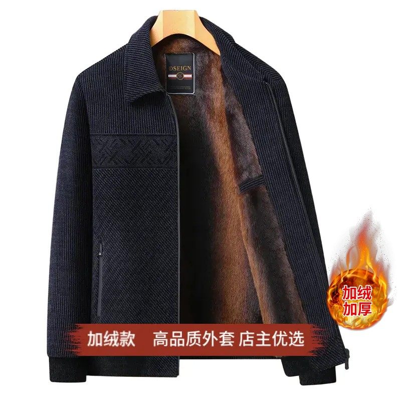 秋冬季男士加绒加厚保暖宽松休闲雪尼尔外套男爸爸装棉衣,淘宝优惠券,粉丝福利购,淘宝优惠卷