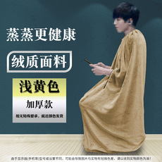 паровая сауна 加厚全身熏蒸罩子蒸袍衣服熏蒸仪机熏蒸桶加绒桑拿浴箱汗蒸服艾灸