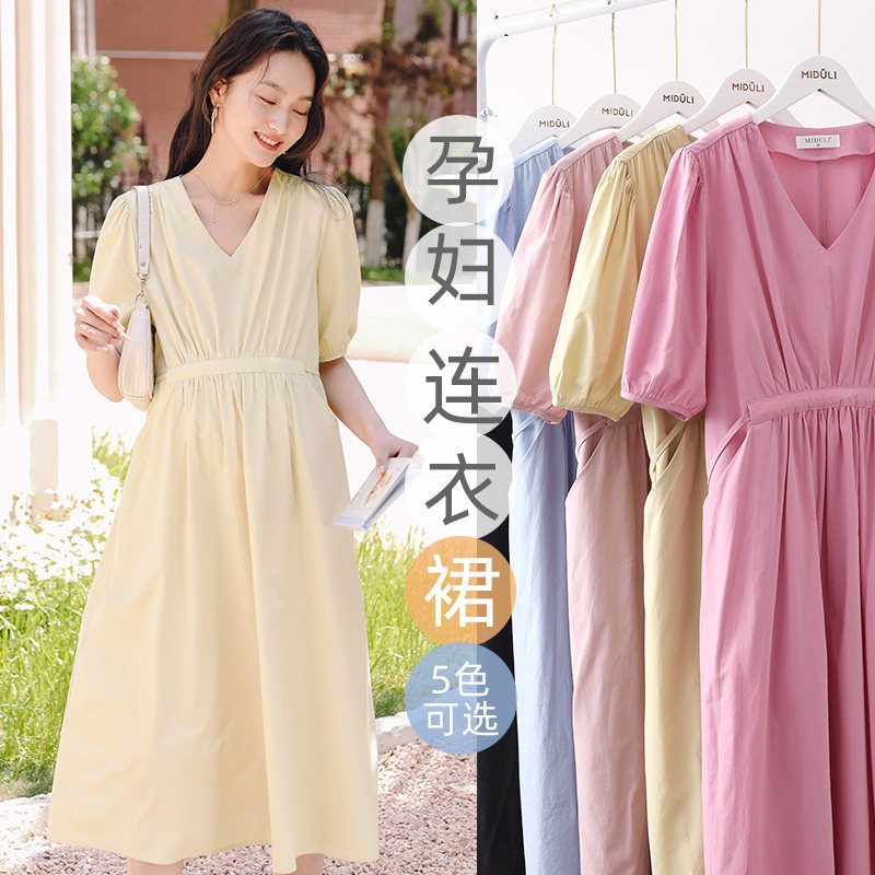 孕妇装夏装孕妇连衣裙夏款孕妇裙子 米度丽连衣裙