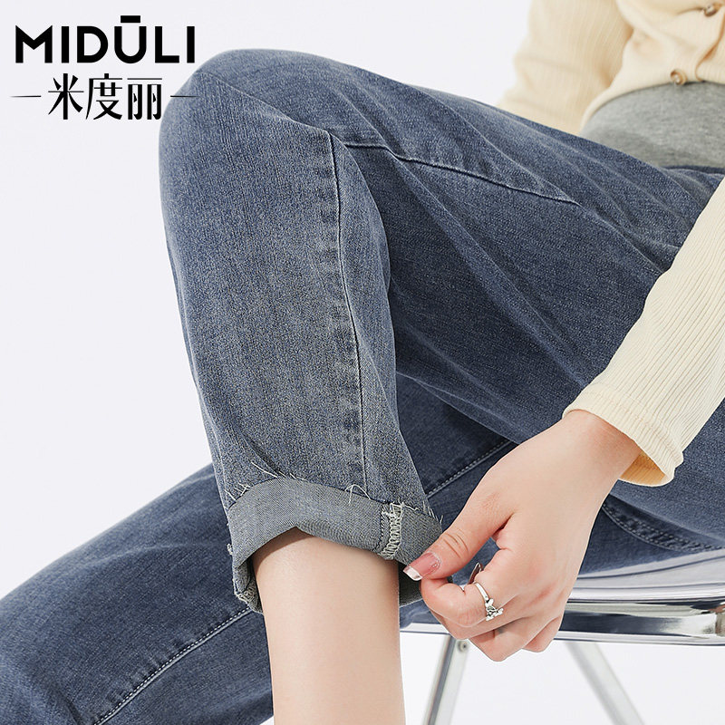 孕妇裤外穿春秋款宽松阔腿裤牛仔裤 米度丽孕妇直筒裤