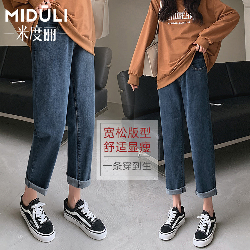 春秋款外穿阔腿直筒老爹孕妇裤子 米度丽孕妇打底裤