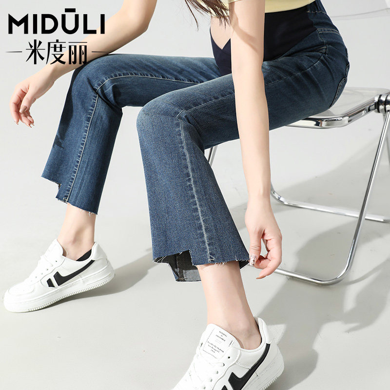 外穿夏季阔腿裤直筒孕妇装孕妇裤子 米度丽孕妇阔腿裤