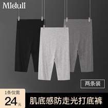 Pregnant woman beats bottom pants Summer thin anti-walking light safety pants shorts outside wearing pants spring autumn 70% 50% trouser summer clothes