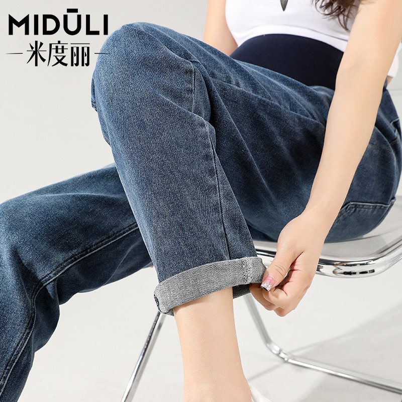 秋季外穿托腹直筒裤老爹孕妇裤子 米度丽孕妇打底裤