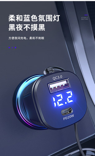 行车记录仪电源线usb接口车充线通用汽车载配件车载导航超级快充 - 图2