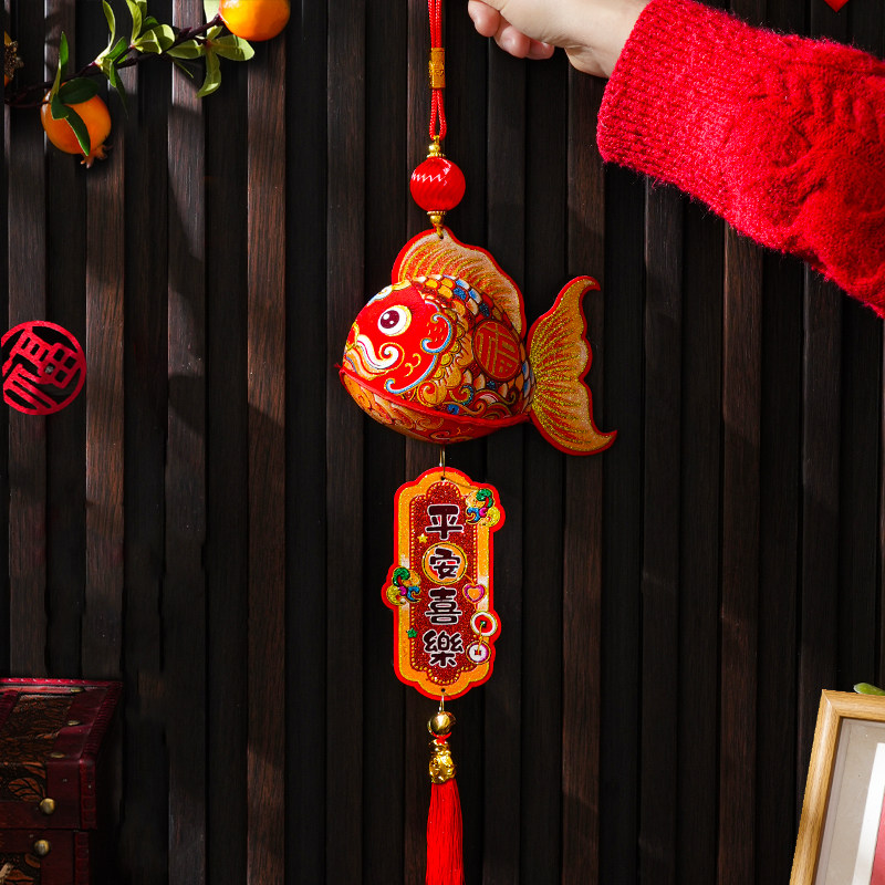 2026马年新年平安喜乐鱼福字挂饰过年装饰车载小挂件春节客厅装饰,淘宝优惠券,粉丝福利购,淘宝优惠卷