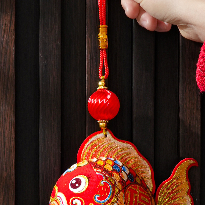 2026马年新年平安喜乐鱼福字挂饰过年装饰车载小挂件春节客厅装饰,淘宝优惠券,粉丝福利购,淘宝优惠卷