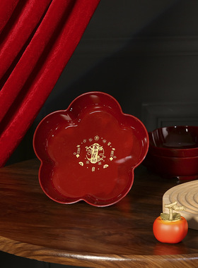 乔迁花瓣果盘喜糖盘专用客厅红色婚乔迁的喜盘子乔迁用品大全