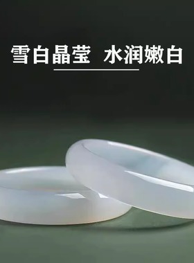 玉髓手镯正品高冰种玉玛瑙白月光荔枝冻镯子送女友