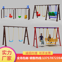 Toddler Toys Outdoor Childrens hanging chair Kindergarten Swing Autumn Thousands Adults Square District Park Courtyard Home Swing