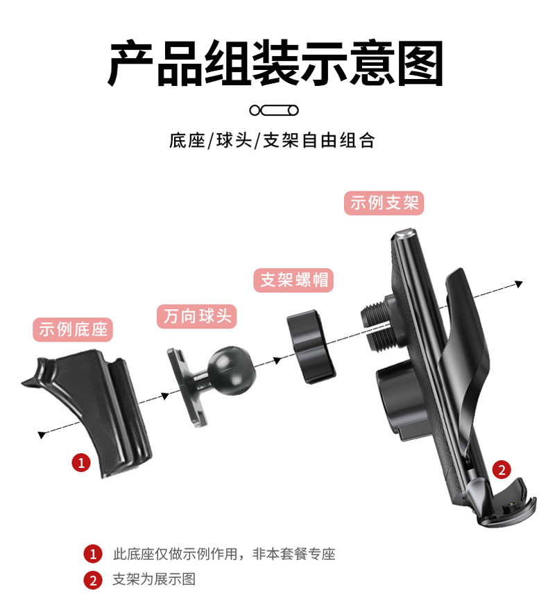 16-17款比亚迪S7/15-17款唐专车专用手机车载支架卡扣式底座 - 图0