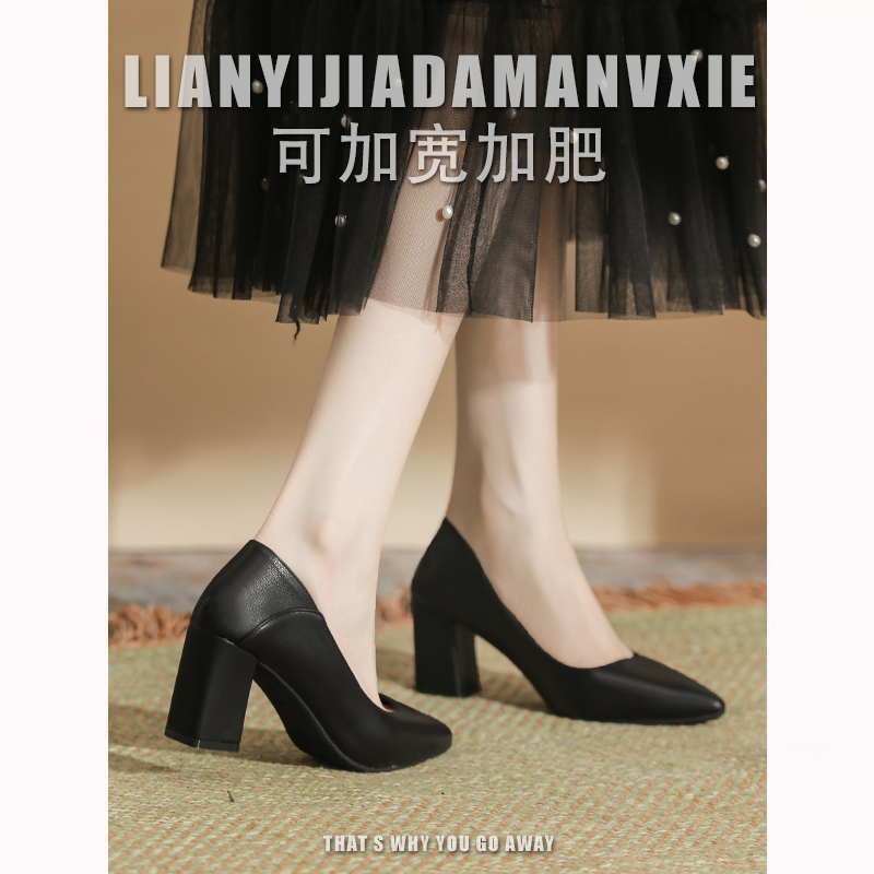 大码软底粗跟女鞋41一43脚胖脚宽工作职业通勤单鞋小码33高跟鞋女 - 图0