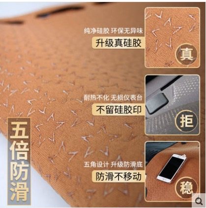 适用丰田RAV4荣放仪表台防晒避光垫汽车前面工作盘改装中控遮阳垫 - 图1