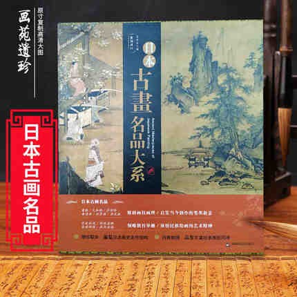 日本古画-新人首单立减十元-2022年10月|淘宝海外