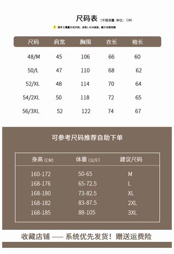 中年男装长袖T恤纯棉半高领宽松加大码老年人秋衣打底衫爸爸上衣 - 图0