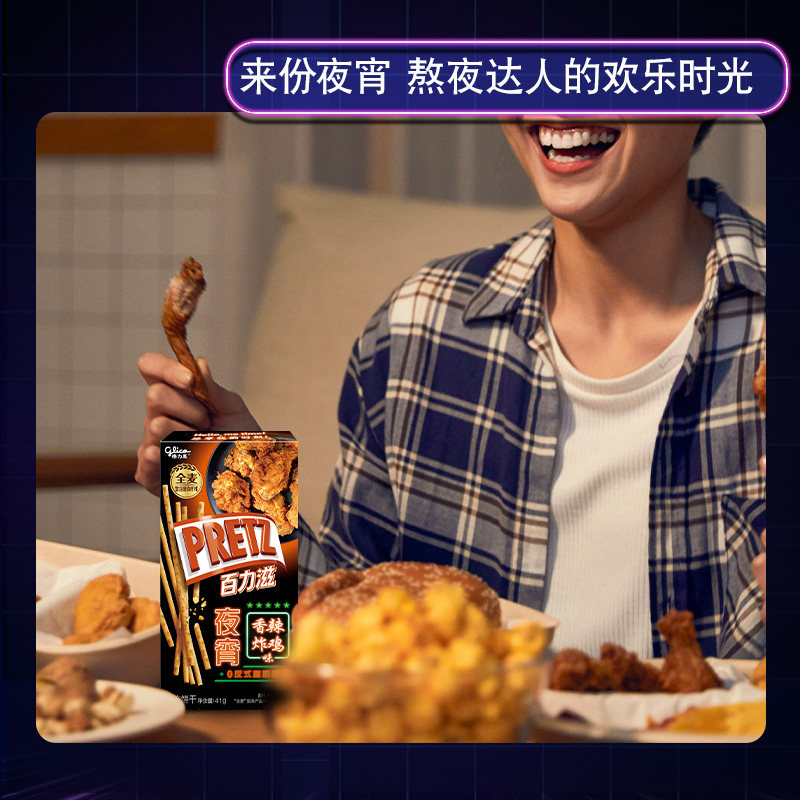 【百力滋10盒】格力高抹茶巧克力饼干 格力高夹心饼干