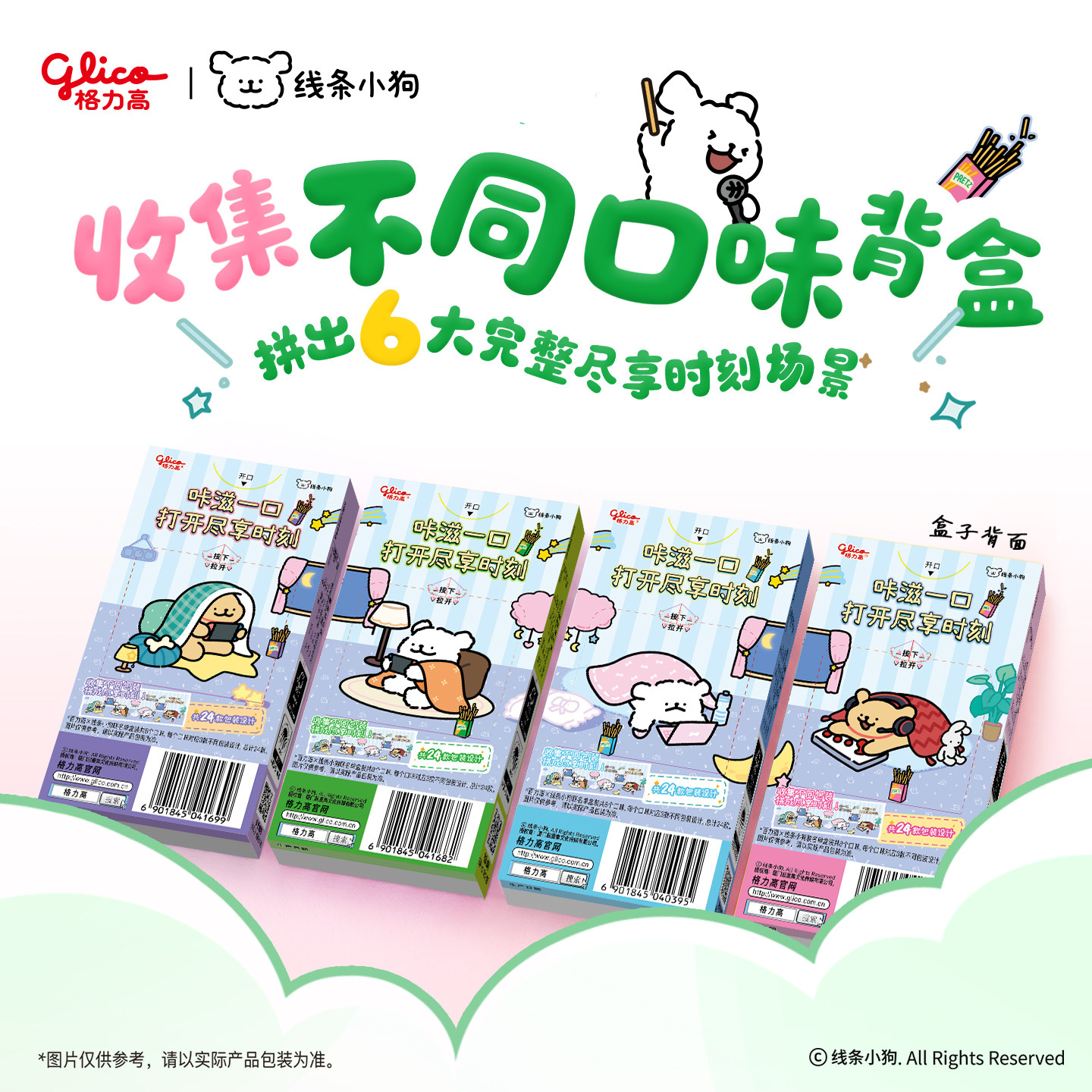 图 5