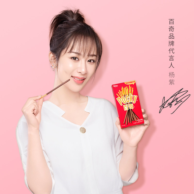  格力高韧性饼干