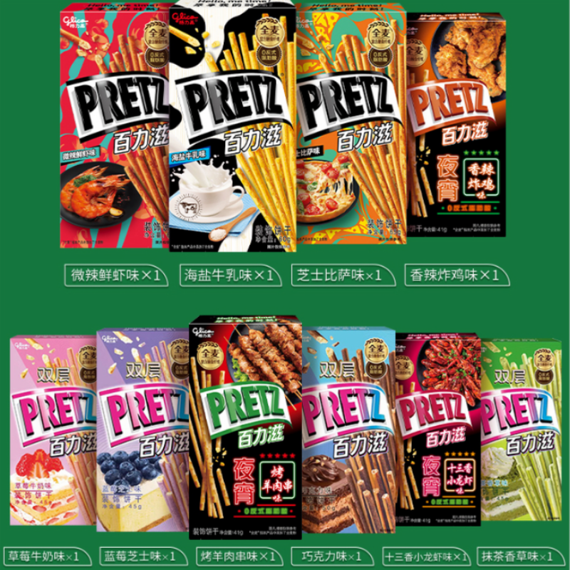 【百力滋10盒】格力高抹茶巧克力饼干 格力高夹心饼干