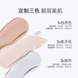 База под макияж, невидимый увлажняющий тональный крем, крем для макияжа, защита от солнца, «три в одном», сужает поры