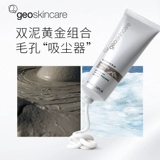 Гигиеническое очищающее молочко на основе аминокислот, увлажняющее биде, сужает поры