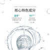 New West Mystery Hot Spring B5 Soothing Repair Essence Milk