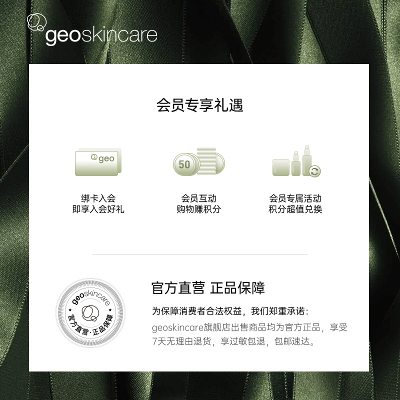 geoskincare纽西之谜旗舰店纽西之谜烟酰胺果冻淡斑面膜女补水保湿美白提亮肤色贴片滋润20片3