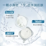 Ночная маска для лица, увлажняющая восстанавливающая гелевая маска