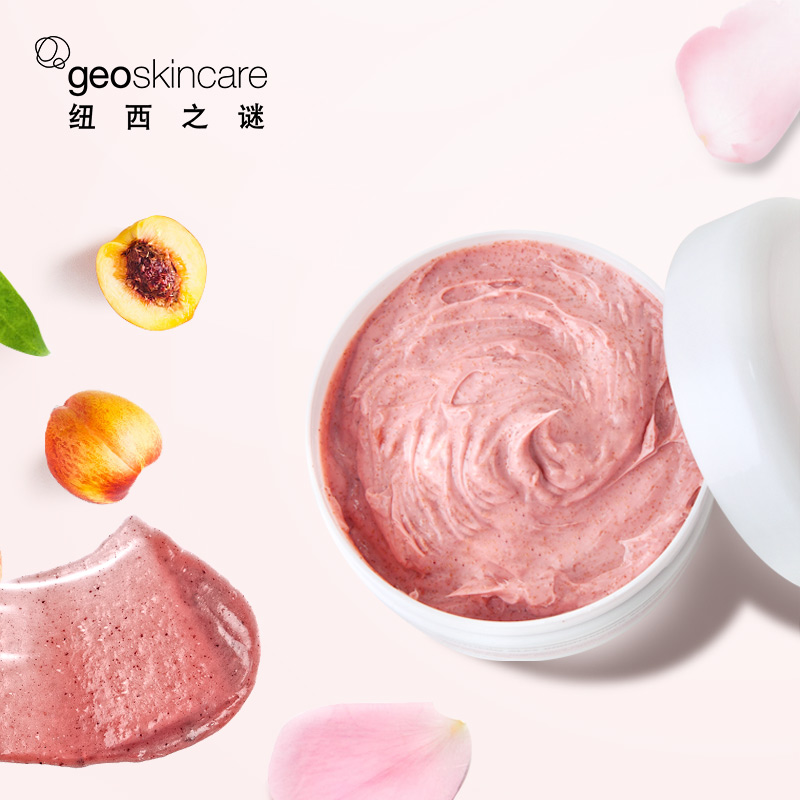 geoskincare纽西之谜旗舰店纽西之谜磨砂膏去角质霜 身体全身嫩白 滋润改善鸡脸部面部温和1