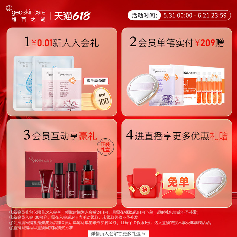 纽西之谜隔离霜妆前乳防晒三合一隐形毛孔保湿遮瑕素颜霜贴贴霜女