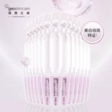 【Попробуйте это со свежесть】 Nixi Mystery Crystal Translucent White Spot Essence Essence 1,5 мл*5 штук