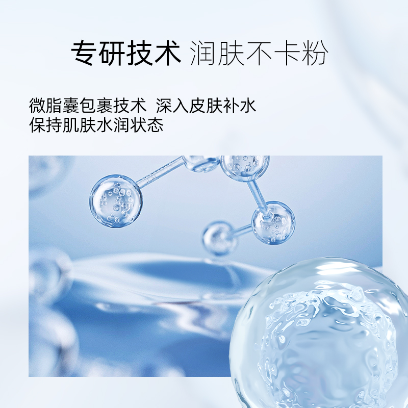 【情人节礼物】纽西之谜水凝清润隔离霜妆前乳女打底遮瑕隔离霜