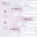 【Попробуйте это со свежесть】 Nixi Mystery Crystal Translucent White Spot Essence Essence 1,5 мл*5 штук