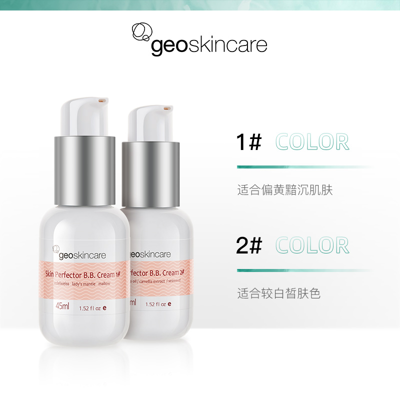 geoskincare纽西之谜旗舰店【张凯毅推荐】纽西之谜隔离霜 妆前乳隐形毛孔遮瑕妆前打底提亮2