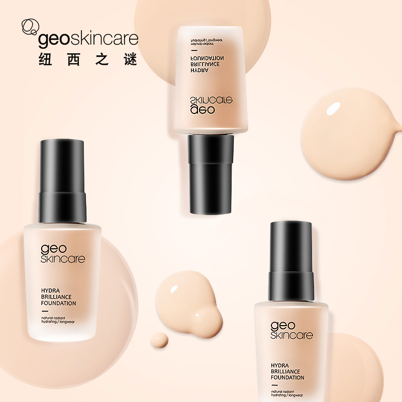 geoskincare纽西之谜旗舰店纽西之谜水粉霜持妆轻薄自然服帖出水持久干皮养肤粉底液正品2