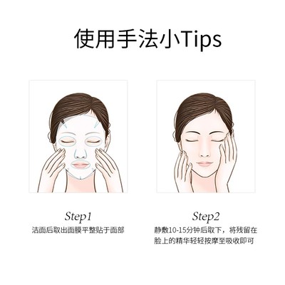 【1次到手20片】纽西之谜卓荟温泉水仙人掌面膜补水保湿贴片面膜