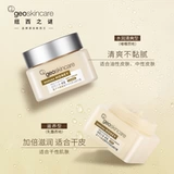 Масло, комплект, многофункциональный питательный увлажняющий лосьон, 250 мл