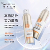 纽西之谜防晒喷雾SPF50+防水防汗隔离紫外线